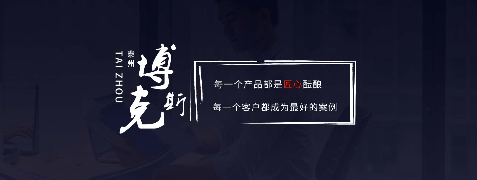 首頁(yè)banner1